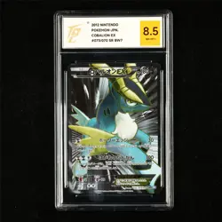 TQG 8.5 NM-MT+ 2012 Pokemon JPN Cobalion ex 073/070 SR - Image 1