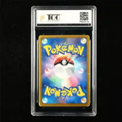 TQG 8.5 NM-MT+ 2012 Pokemon JPN Cobalion ex 073/070 SR - Image 2