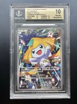 BGS 10 GEM MINT Jirachi 235/XY-P - Promo Pokemon Japanese .5 FROM BLACK LABEL - Image 1