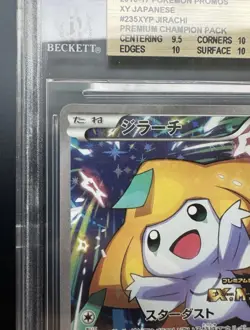 BGS 10 GEM MINT Jirachi 235/XY-P - Promo Pokemon Japanese .5 FROM BLACK LABEL - Image 2