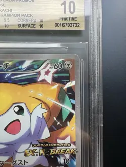 BGS 10 GEM MINT Jirachi 235/XY-P - Promo Pokemon Japanese .5 FROM BLACK LABEL - Image 3
