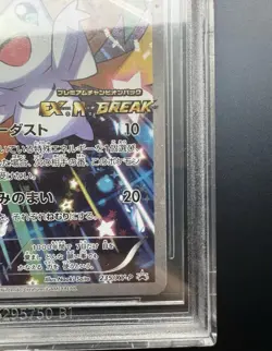 BGS 10 GEM MINT Jirachi 235/XY-P - Promo Pokemon Japanese .5 FROM BLACK LABEL - Image 4