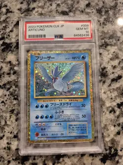 PSA 10 Articuno 009/032 CLK Pokemon TCG Classic: (Japanese) - Image 2
