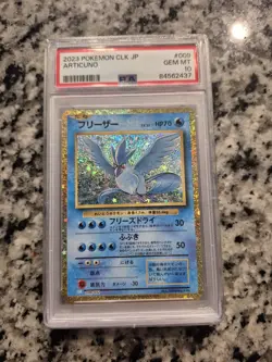 PSA 10 Articuno 009/032 CLK Pokemon TCG Classic: (Japanese) - Image 3