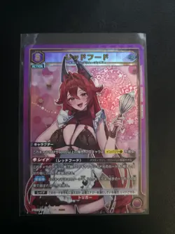 Union Arena - NIKKE Precious Booster - Red Hood - PC02BT/NIK-2-036 PcSR - Image 1