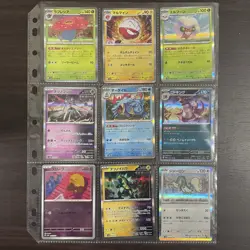 Pokemon Collection Mixed 🔥 Lot of Cards w/ Binder Pages - Image 5