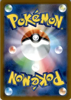 Pikachu Common SV-P Promotional Cards 120/SV-P NM - Image 2
