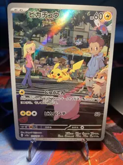 Pokemon Pikachu TCG Holo Card 173/165 AR Art Rare SV2a 151 Japanese - Image 1