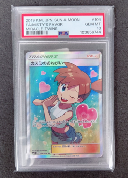 (146047) Misty's Favor Full Art PSA 10 Japanese Miracle Twins Card 104/094 SR - Image 1