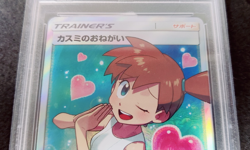 (146047) Misty's Favor Full Art PSA 10 Japanese Miracle Twins Card 104/094 SR - Image 3