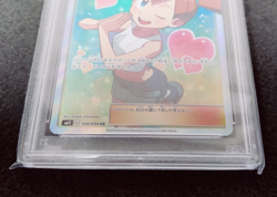 (146047) Misty's Favor Full Art PSA 10 Japanese Miracle Twins Card 104/094 SR - Image 5