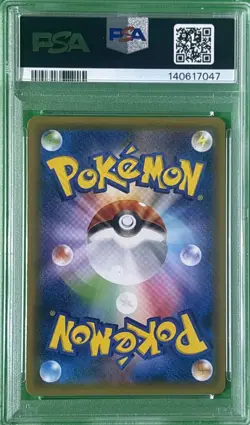 2019 POKEMON JPN SUN & MOON SKY LEGEND #001 ROWLET & ALOLAN EXEGGUTOR GX PSA 10 - Image 2