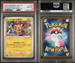 2022 POKEMON JPN S PROMO GRANIPH PURCHASE CAMPAIGN #214 MISCHIEVOUS PICHU PSA 10 - Image 3