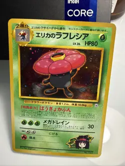 Pokemon Erika's Vileplume Leaders' Stadium Holo (Japanese) - Image 1