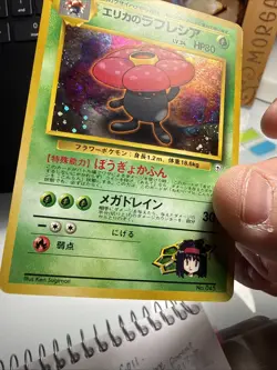 Pokemon Erika's Vileplume Leaders' Stadium Holo (Japanese) - Image 5