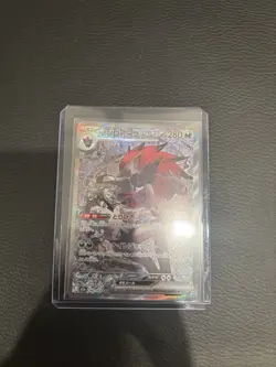 N's Zoroark EX 242/193 SAR Mega Dream Pokemon TCG NM (Japanese) - Image 1