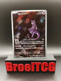 Mewtwo AR 183/165 Scarlet & Violet 151 Japanese Pokemon 2023 - Image 1