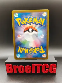 Mewtwo AR 183/165 Scarlet & Violet 151 Japanese Pokemon 2023 - Image 2