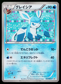 GLACEON 185/BW-P BLACK & WHITE PROMOS JAPANESE POKEMON TCG - Image 1