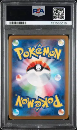 2023 POKEMON JPN SV-P PROMO #098 DETECTIVE PIKACHU PSA 8 - Image 2
