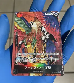 St. Marcus Mars Alt Art OP13-091 Japanese Op 13 Carrying on His Will One Piece - Image 1