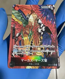 St. Marcus Mars Alt Art OP13-091 Japanese Op 13 Carrying on His Will One Piece - Image 2