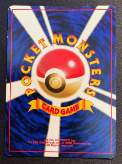 Hitmontop Unnumbered Promotional Cards Regular (Japanese) Movie Promo LP - Image 2