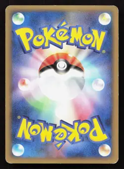 Buneary M 019/022 Movie Random Pack MP Japanese Pokemon Card TCG - Image 2