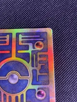 Ancient Mew 1 Miscellaneous Cards & Products Holo - Image 5