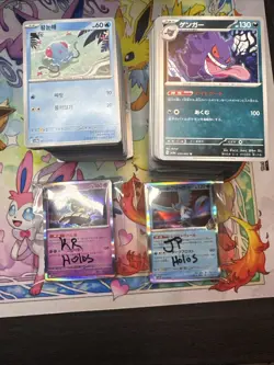 Pokemon TCG Japanese & Korean Bulk 500+ Cards Total No Trainers Near Mint! - Image 1