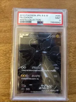 PSA 9 Zekrom 055/053 White Collection BW1 Japanese Pokemon Card 2010 - Image 1