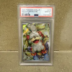 Growlithe PSA 10 Crimson Haze sv5a AR 075/066 Japanese Pokemon Card - Image 1