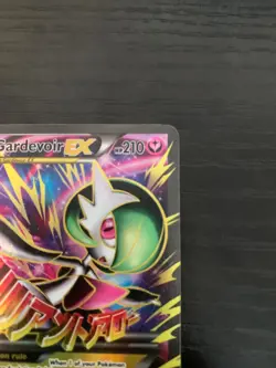 M Gardevoir EX 156/160 - 2015 Primal Clash Pokemon TCG - NM Unplayed - Image 3