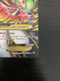 M Gardevoir EX 156/160 - 2015 Primal Clash Pokemon TCG - NM Unplayed - Image 4