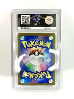 Pokemon TCG Exeggcute 065/064 Sv7a Paradise Dragona Japanese AR ACE 10 - Image 2