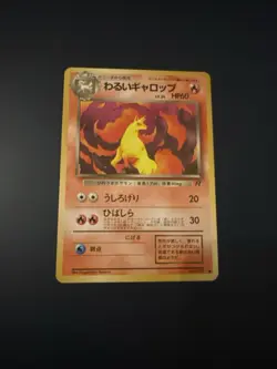Dark Rapidash No. 78 Pokemon Japanese Rocket Gang - Image 1