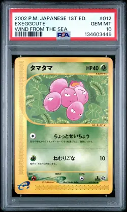 2002 POKEMON JPN WIND FROM THE SEA 1ST ED #012 EXEGGCUTE PSA 10 - Image 1