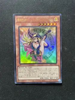 ALIN-JP004 Dark Magician Girl the Magician's Apprentice (Ultra Rare OCG) x1 - Image 1