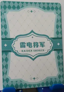 Raiden Shogun ZR Secret Words Card Goddess Story CCG Waifu Anime - Image 2