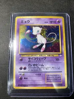 Japanese Fossil‑era Mew holo card (#151) Pokemon Card - Image 1