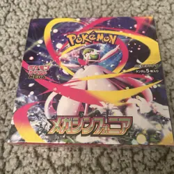 Pokemon Card Mega Symphonia Booster Box Japanese w/ shrink JAPAN OFFICIAL - Image 1