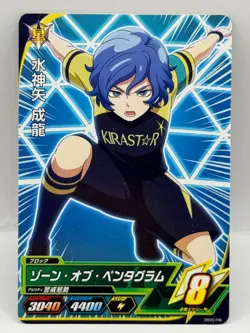 Mizukamiya Seiry Inazuma Eleven AC Card Trading Card Game Level 5 Made in Japan - Image 1