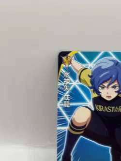 Mizukamiya Seiry Inazuma Eleven AC Card Trading Card Game Level 5 Made in Japan - Image 3