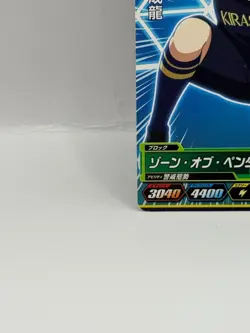 Mizukamiya Seiry Inazuma Eleven AC Card Trading Card Game Level 5 Made in Japan - Image 4