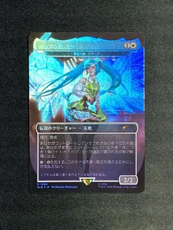 Miku, Font Of Pop/ Giada, Font Of Hope Foil R 1586 Secret Lair JAPANESE SLD MTG - Image 1