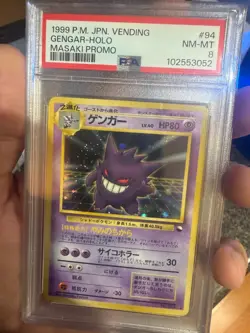 Gengar Pokemon 1999 Vending Masaki Promo Japanese 094 PSA 8, NEW CERT, *Swirl* - Image 1