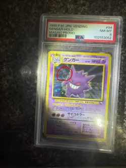 Gengar Pokemon 1999 Vending Masaki Promo Japanese 094 PSA 8, NEW CERT, *Swirl* - Image 3