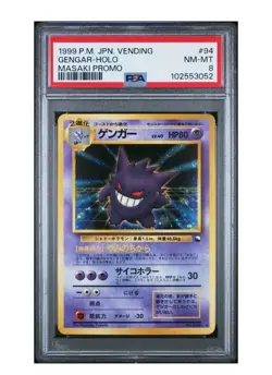 Gengar Pokemon 1999 Vending Masaki Promo Japanese 094 PSA 8, NEW CERT, *Swirl* - Image 4