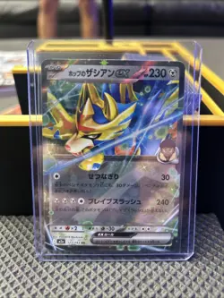 Pokemon TCG Hop's Zacian ex 123/193 RR M2a: Mega Dream ex Holo Japanese NM - Image 1