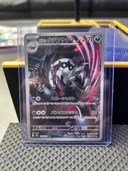 2025 Near Mint Pokemon Galarian Obstagoon 209/193 AR MEGA Dream ex m2a Japanese - Image 1